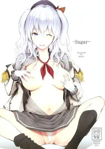 [Chouzetsu Bishoujo Mine] Sugar - Fhentai.net