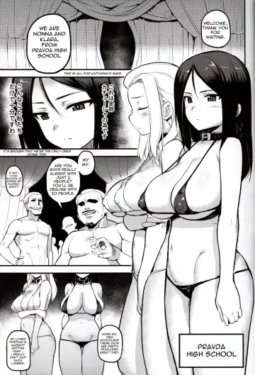 [Try] GIRLS und PENISES Girls und Panzer Haikou Hyakkai Houshi Hen Fhentai.net - Page 11