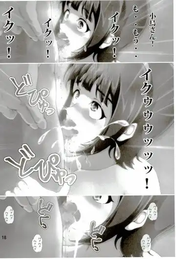 [Nanashi Noizi] Kotori ga Anata no Seiyoku Shori no Otetsudai Shiteageru Fhentai.net - Page 17