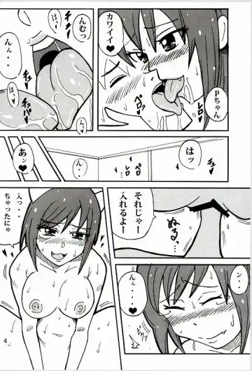 [Nanashi Noizi] Kotori ga Anata no Seiyoku Shori no Otetsudai Shiteageru Fhentai.net - Page 3