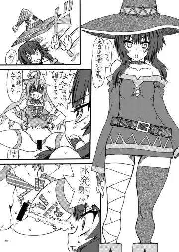 [Uttorikun] Fuhi Fhentai - Page 21