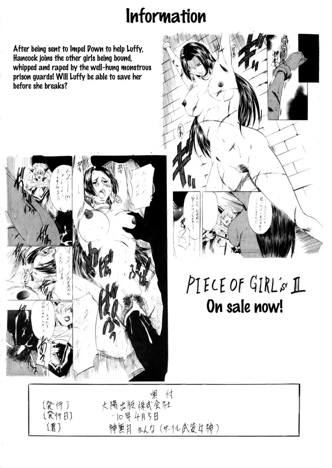 [Kannaduki Kanna] PIECE OF GIRL'S Fhentai - Page 17