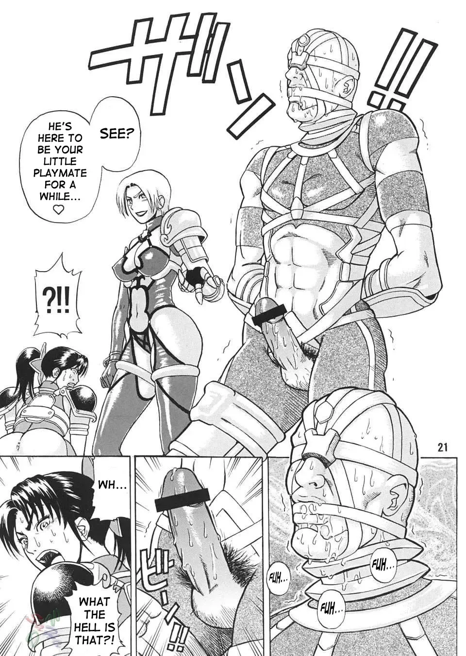 [Denkichi] Soul Impact Fhentai - Page 20