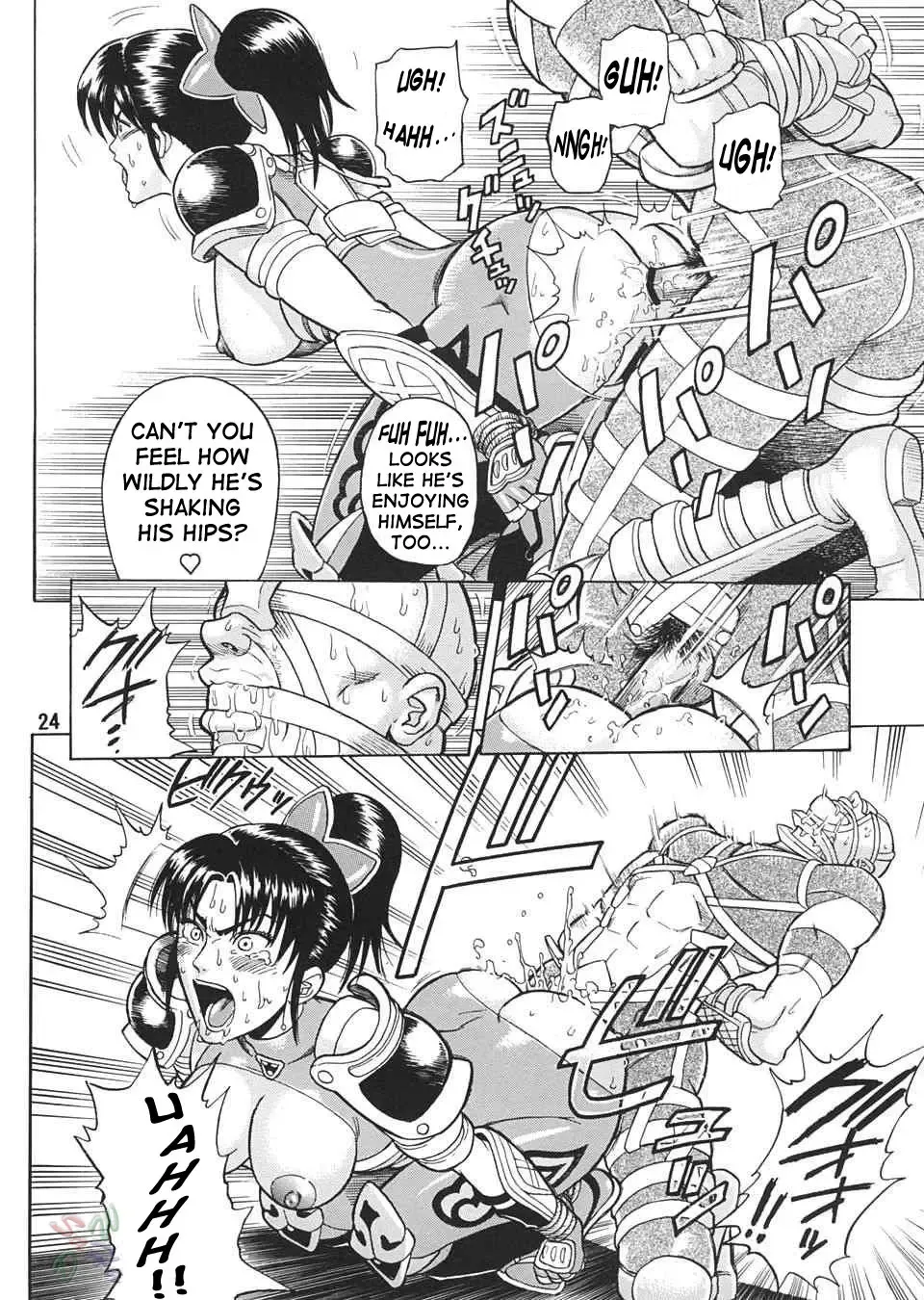 [Denkichi] Soul Impact Fhentai - Page 23