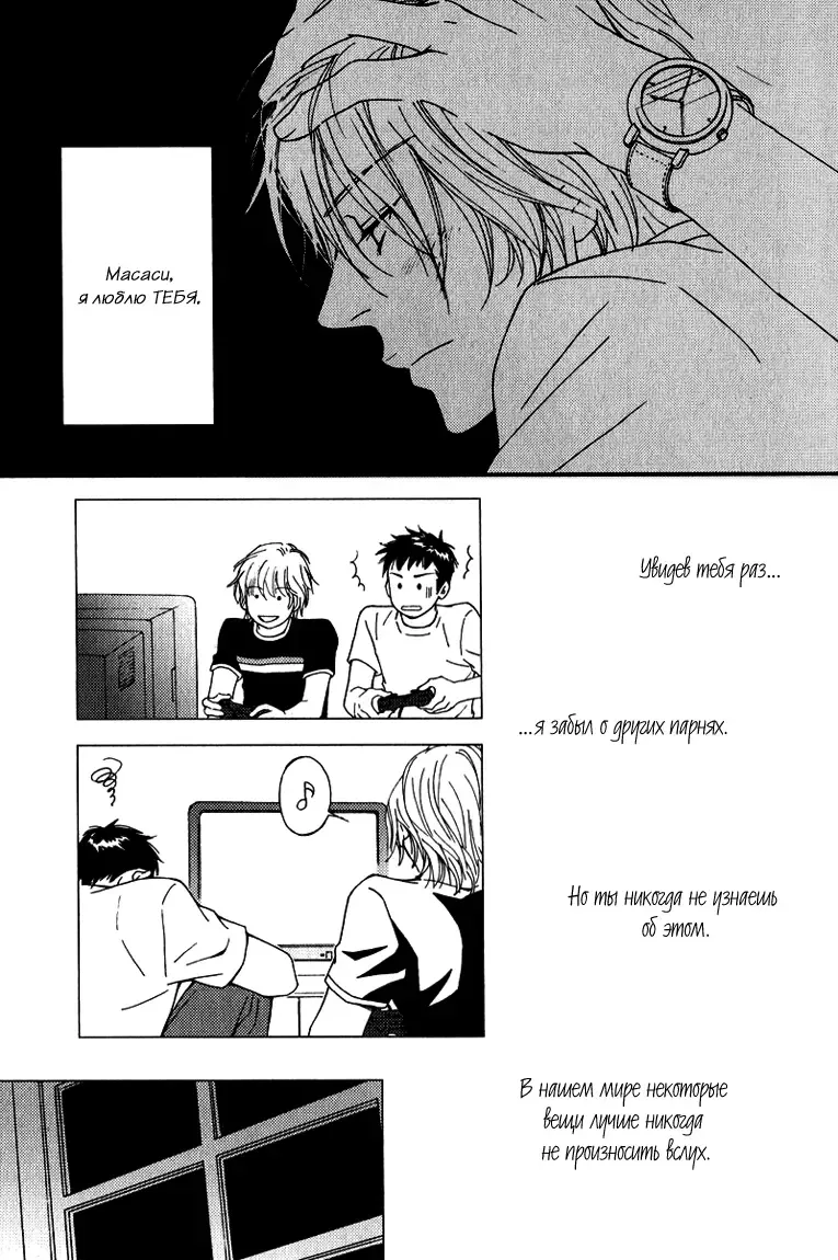 [Nanami] Kiken na Otonari-san - The Dangerous Neighbor Fhentai - Page 102