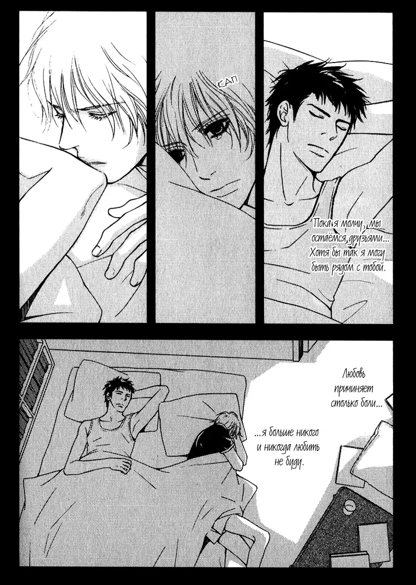 [Nanami] Kiken na Otonari-san - The Dangerous Neighbor Fhentai - Page 103