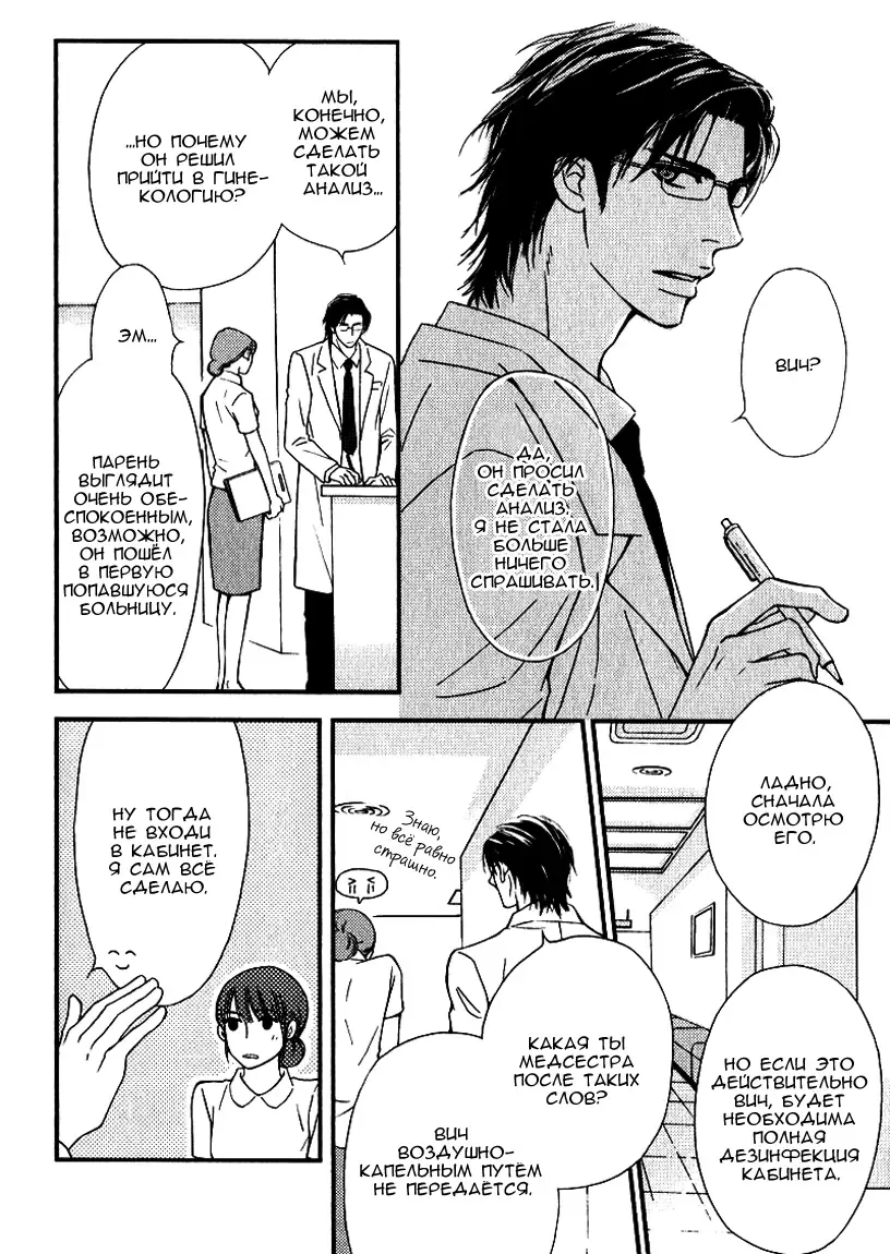 [Nanami] Kiken na Otonari-san - The Dangerous Neighbor Fhentai - Page 107