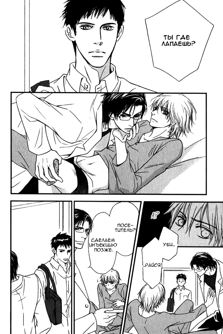 [Nanami] Kiken na Otonari-san - The Dangerous Neighbor Fhentai - Page 117