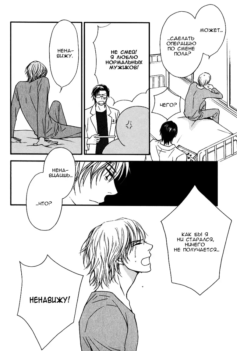 [Nanami] Kiken na Otonari-san - The Dangerous Neighbor Fhentai - Page 123