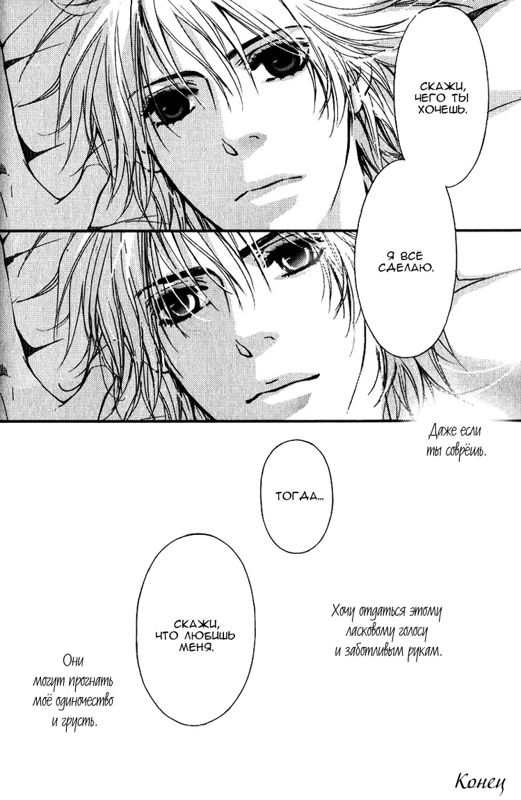 [Nanami] Kiken na Otonari-san - The Dangerous Neighbor Fhentai - Page 127