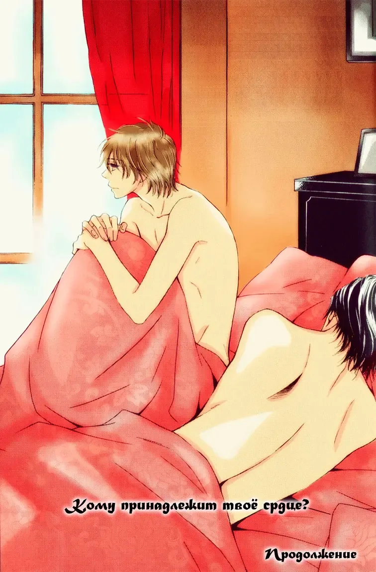 [Nanami] Kiken na Otonari-san - The Dangerous Neighbor Fhentai - Page 128