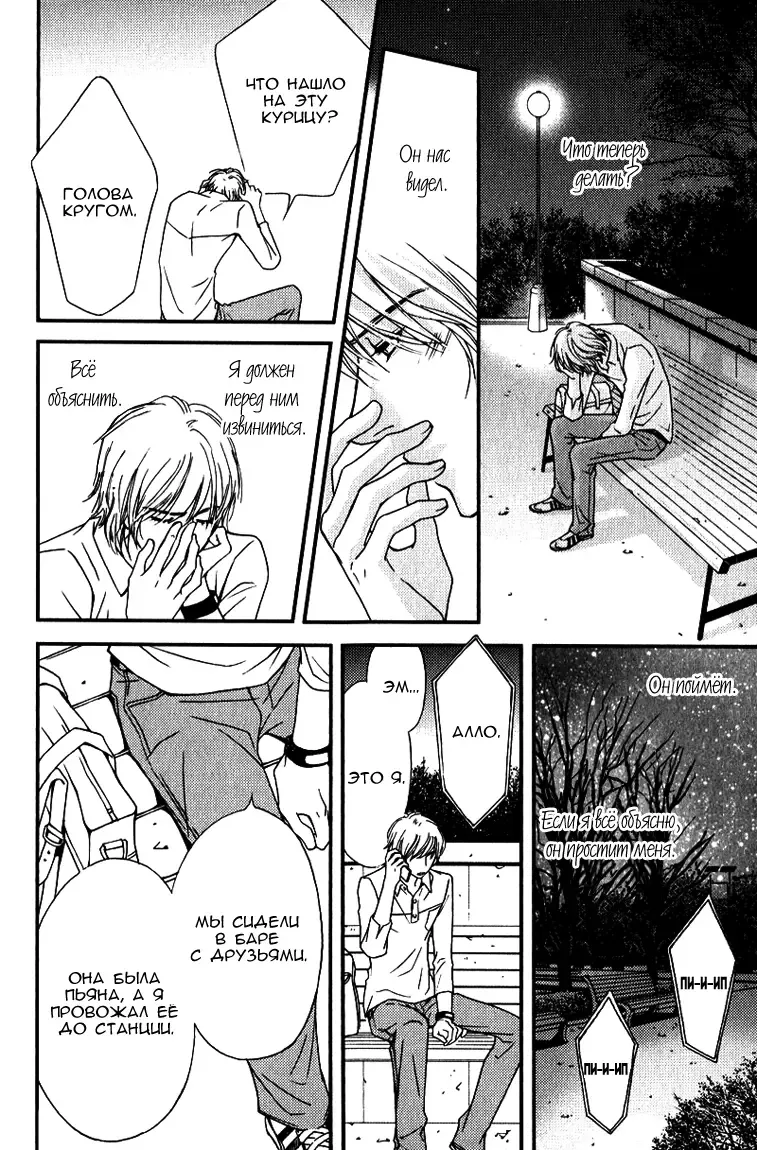 [Nanami] Kiken na Otonari-san - The Dangerous Neighbor Fhentai - Page 141