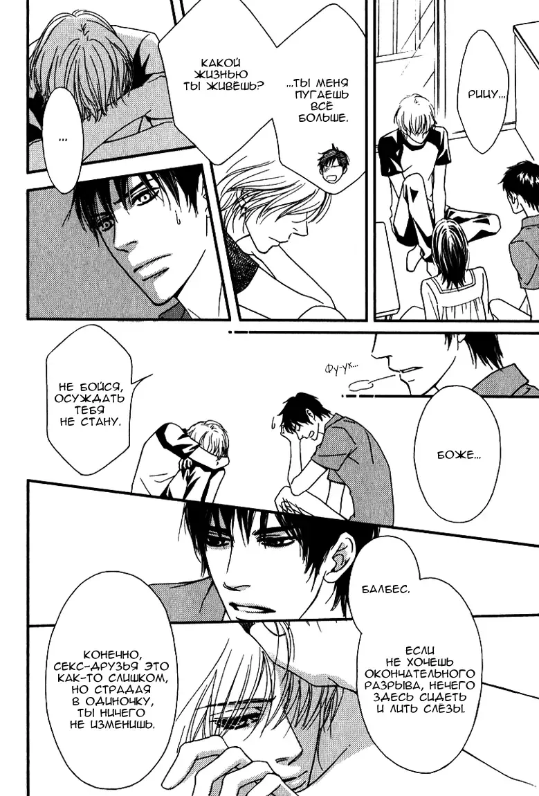 [Nanami] Kiken na Otonari-san - The Dangerous Neighbor Fhentai - Page 151