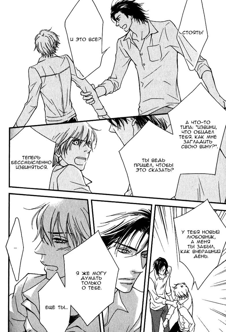 [Nanami] Kiken na Otonari-san - The Dangerous Neighbor Fhentai - Page 155