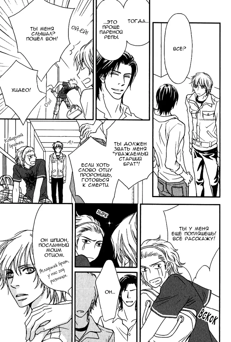 [Nanami] Kiken na Otonari-san - The Dangerous Neighbor Fhentai - Page 158