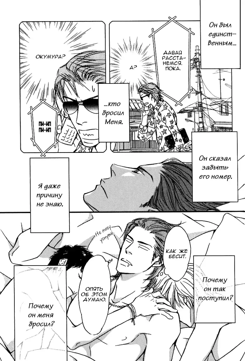 [Nanami] Kiken na Otonari-san - The Dangerous Neighbor Fhentai - Page 164