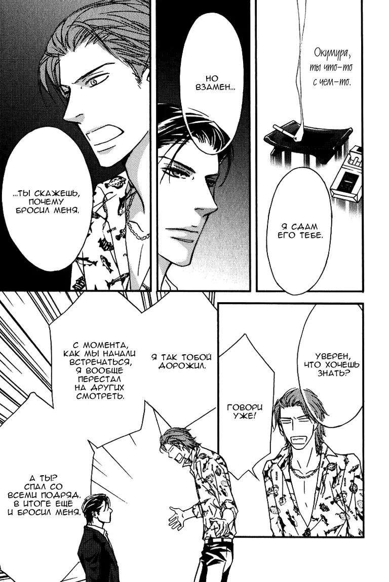 [Nanami] Kiken na Otonari-san - The Dangerous Neighbor Fhentai - Page 168