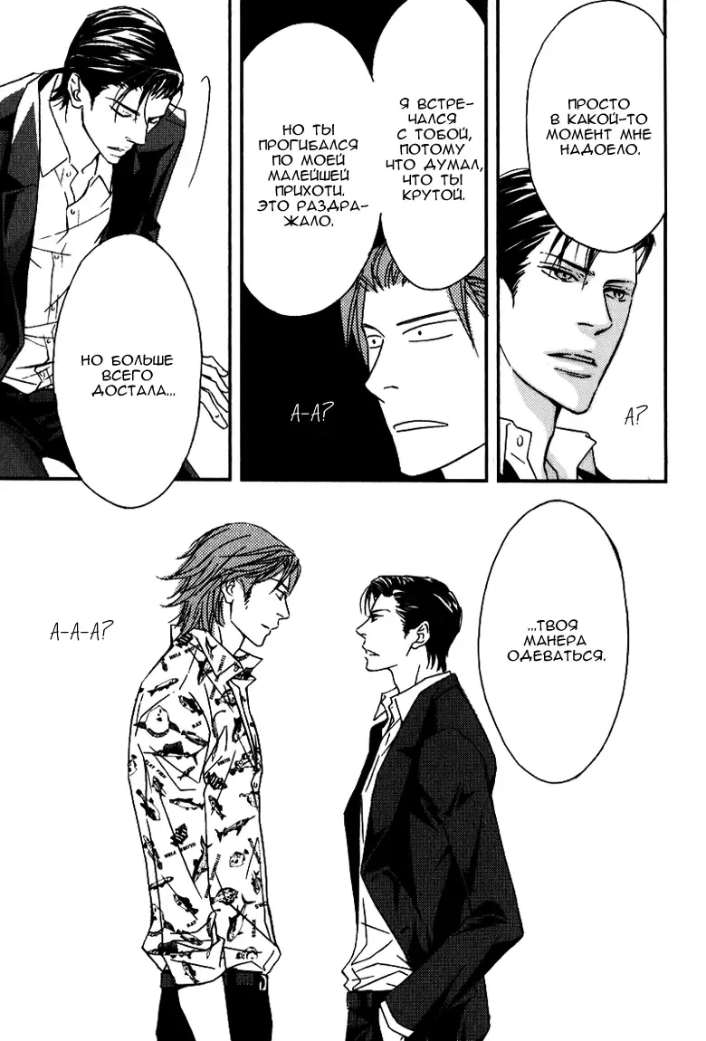 [Nanami] Kiken na Otonari-san - The Dangerous Neighbor Fhentai - Page 170