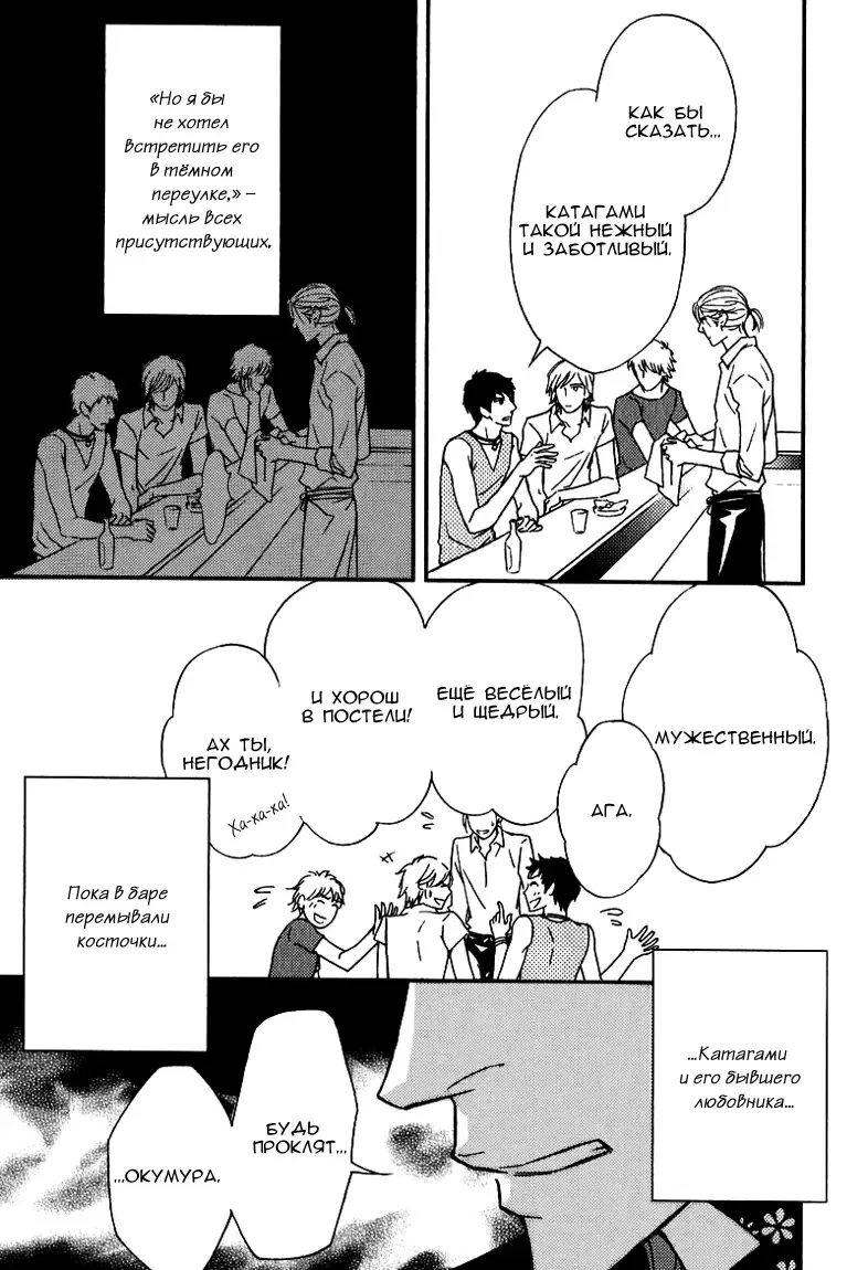 [Nanami] Kiken na Otonari-san - The Dangerous Neighbor Fhentai - Page 172