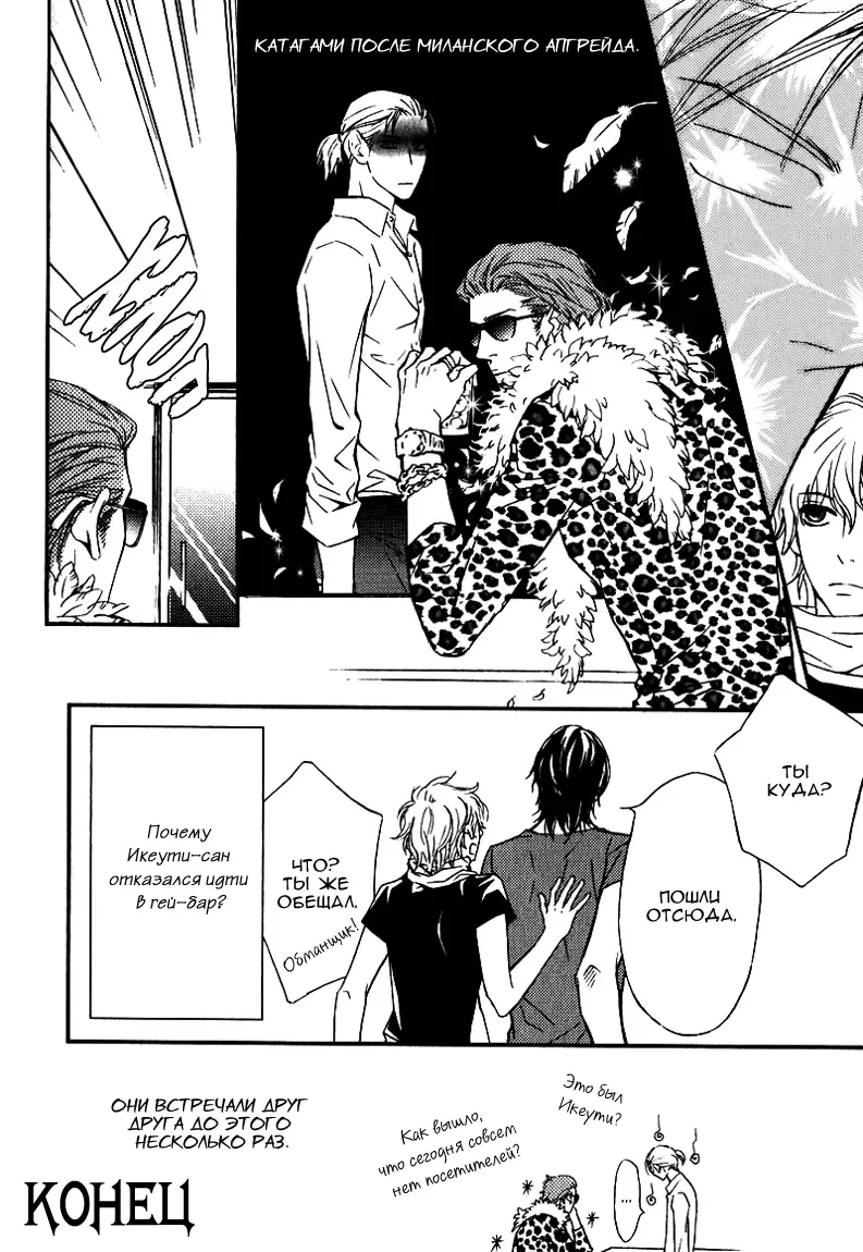 [Nanami] Kiken na Otonari-san - The Dangerous Neighbor Fhentai - Page 175