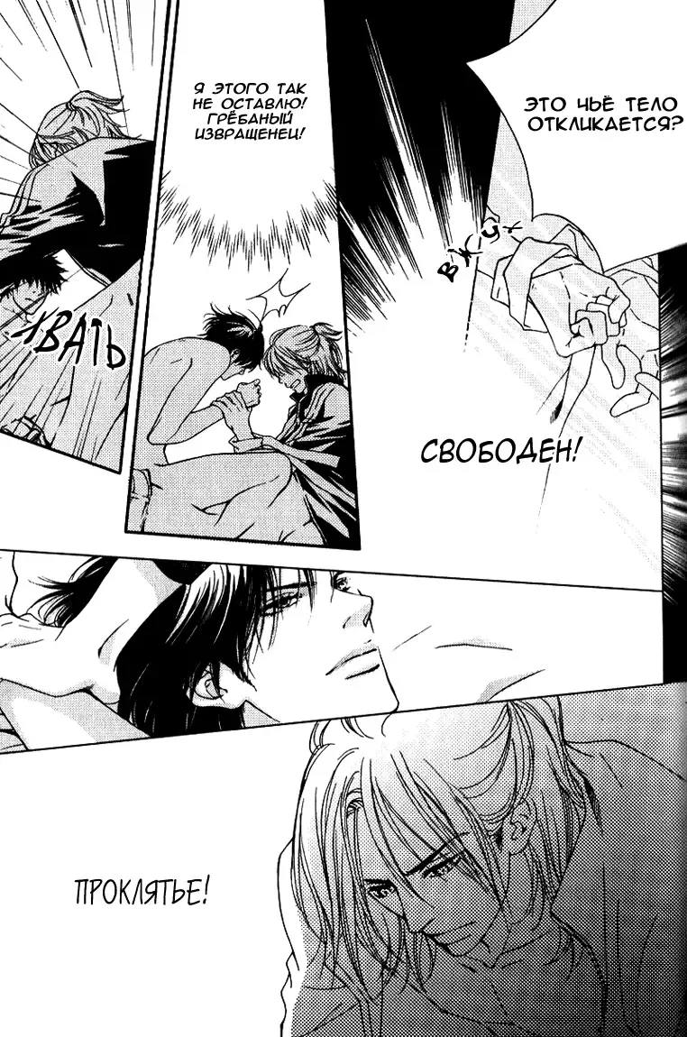 [Nanami] Kiken na Otonari-san - The Dangerous Neighbor Fhentai - Page 21