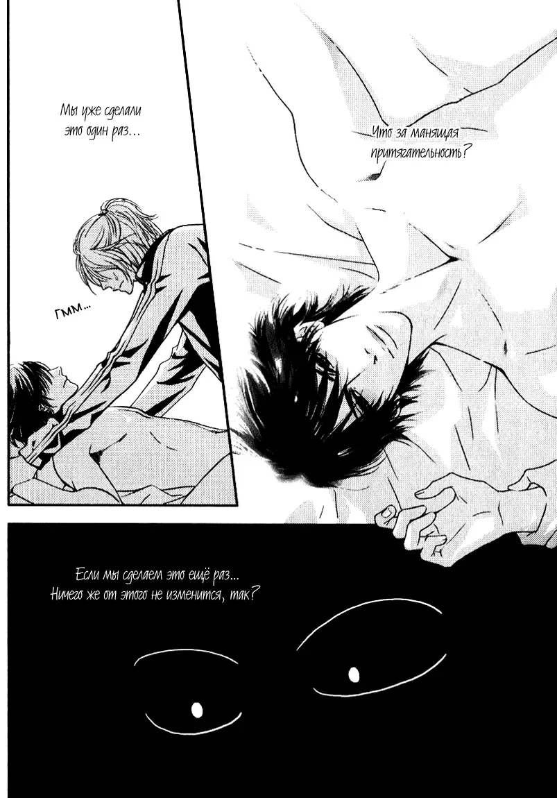 [Nanami] Kiken na Otonari-san - The Dangerous Neighbor Fhentai - Page 22