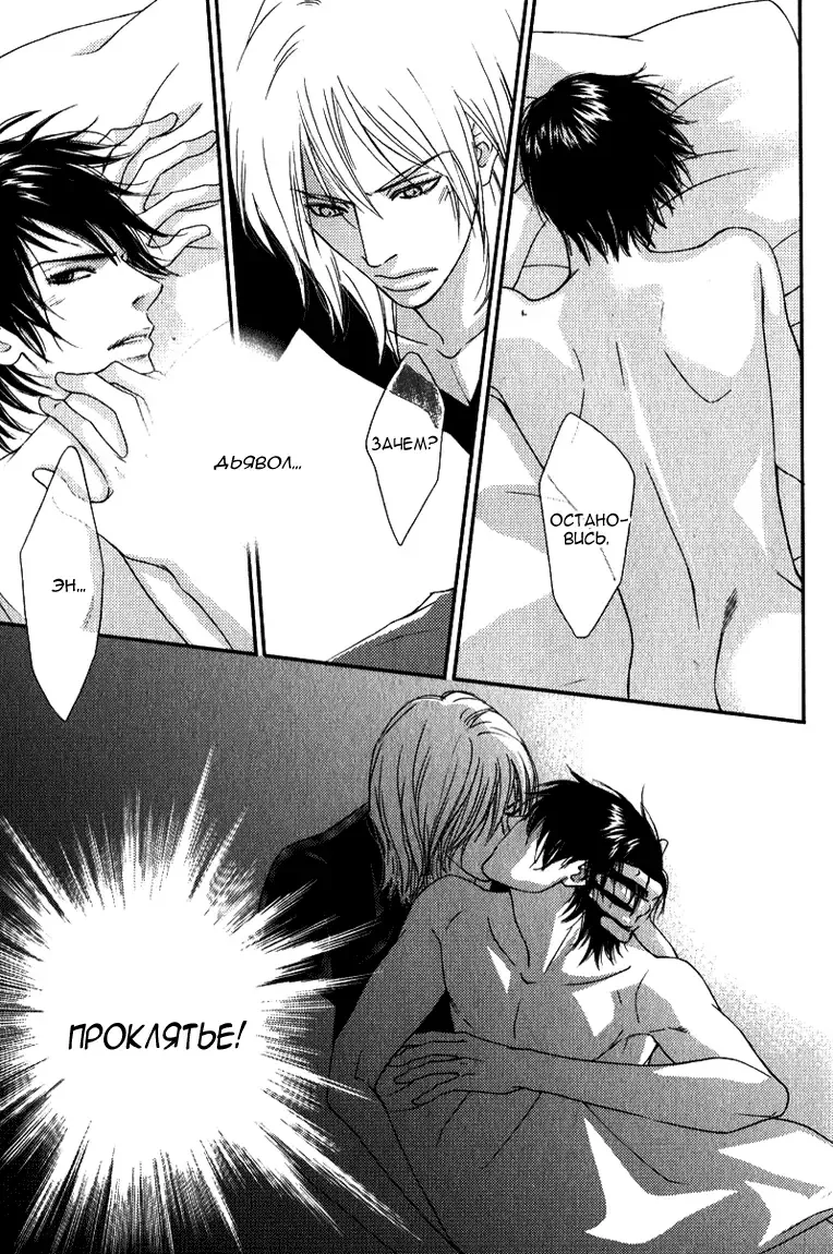 [Nanami] Kiken na Otonari-san - The Dangerous Neighbor Fhentai - Page 45