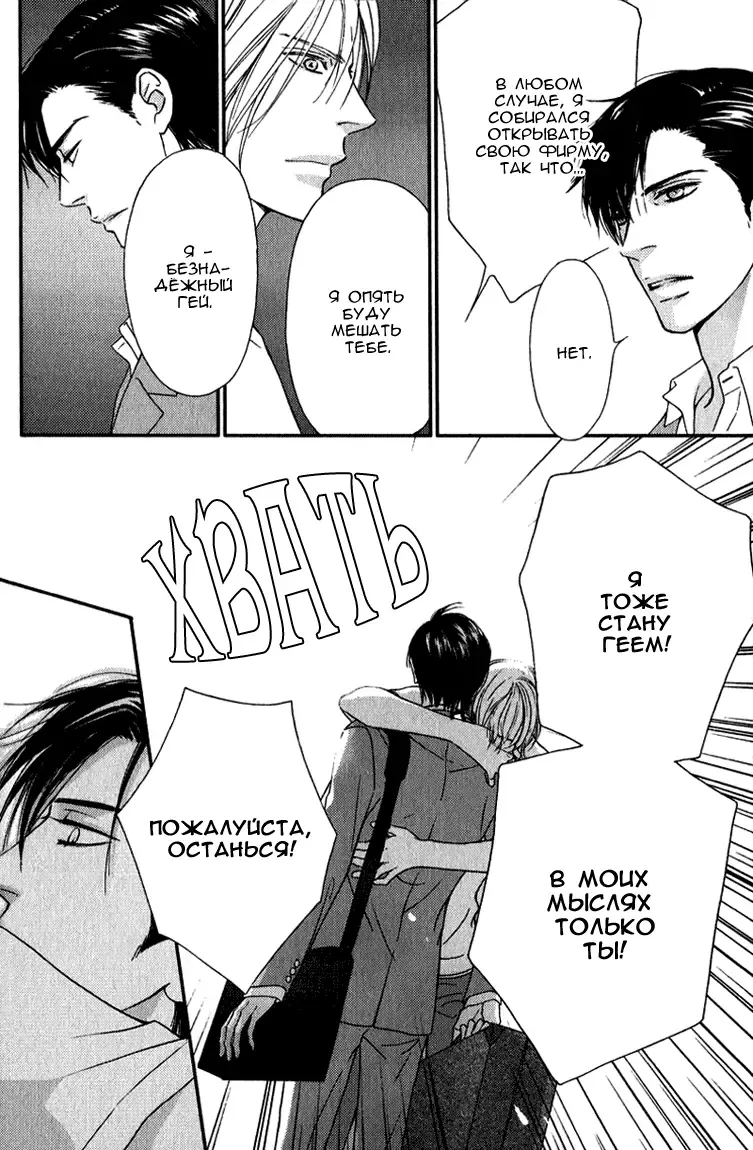 [Nanami] Kiken na Otonari-san - The Dangerous Neighbor Fhentai - Page 58