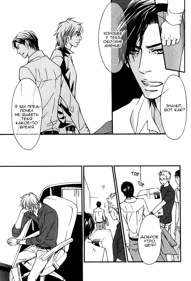 [Nanami] Kiken na Otonari-san - The Dangerous Neighbor Fhentai - Page 75