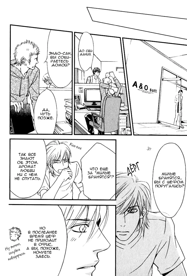 [Nanami] Kiken na Otonari-san - The Dangerous Neighbor Fhentai - Page 76