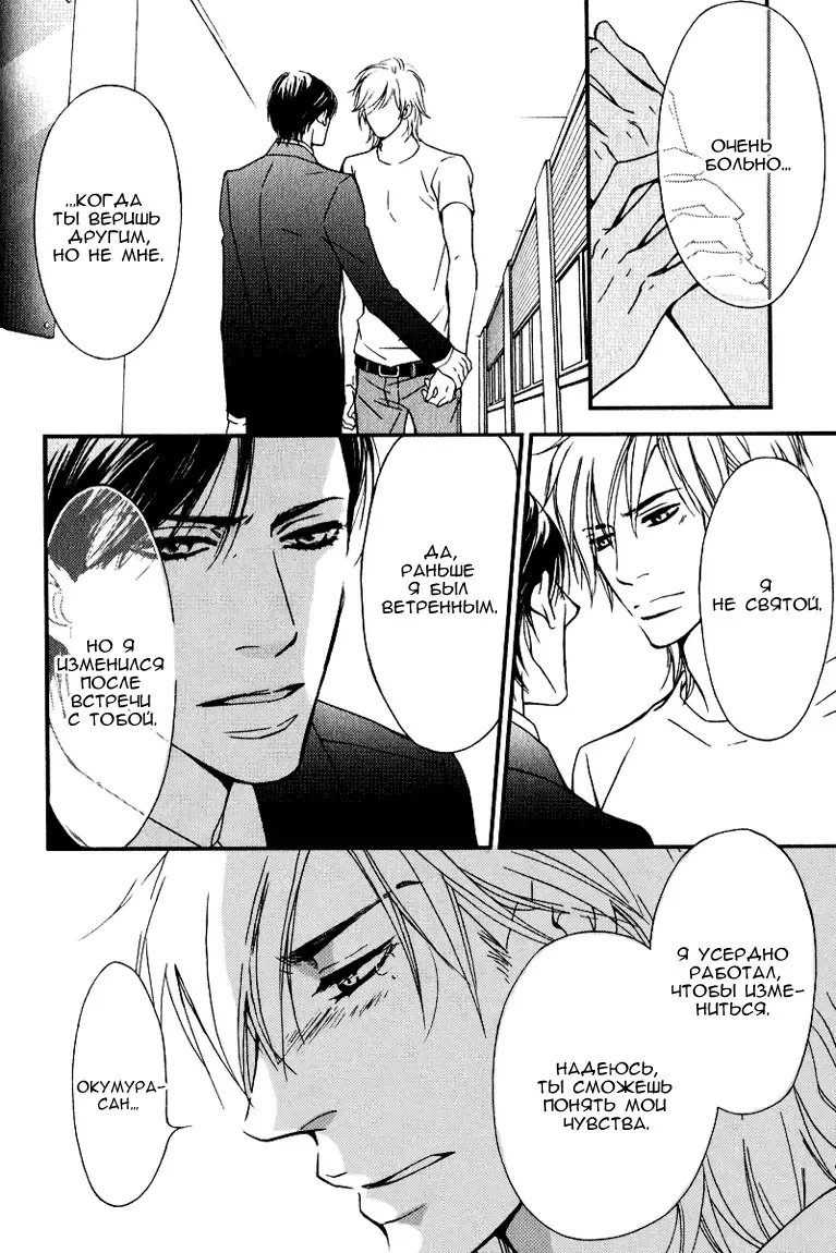 [Nanami] Kiken na Otonari-san - The Dangerous Neighbor Fhentai - Page 84