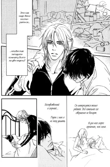 [Nanami] Kiken na Otonari-san - The Dangerous Neighbor Fhentai - Page 10