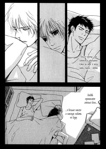 [Nanami] Kiken na Otonari-san - The Dangerous Neighbor Fhentai - Page 103