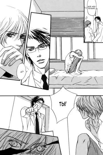 [Nanami] Kiken na Otonari-san - The Dangerous Neighbor Fhentai - Page 108