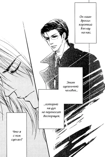 [Nanami] Kiken na Otonari-san - The Dangerous Neighbor Fhentai - Page 11