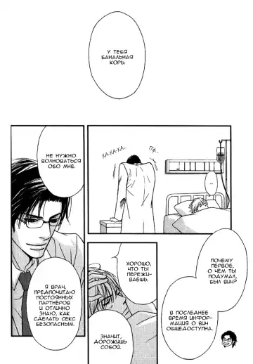 [Nanami] Kiken na Otonari-san - The Dangerous Neighbor Fhentai - Page 111