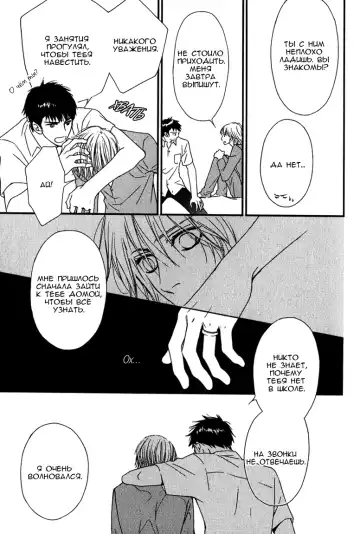 [Nanami] Kiken na Otonari-san - The Dangerous Neighbor Fhentai - Page 118