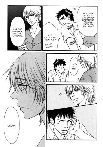 [Nanami] Kiken na Otonari-san - The Dangerous Neighbor Fhentai - Page 120