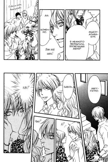 [Nanami] Kiken na Otonari-san - The Dangerous Neighbor Fhentai - Page 139