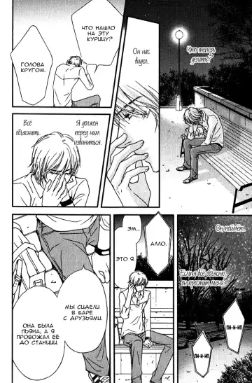 [Nanami] Kiken na Otonari-san - The Dangerous Neighbor Fhentai - Page 141