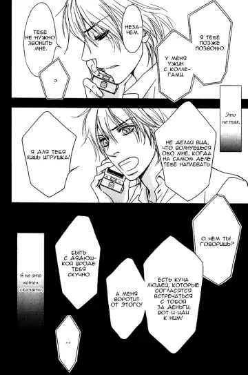 [Nanami] Kiken na Otonari-san - The Dangerous Neighbor Fhentai - Page 143