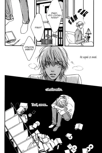 [Nanami] Kiken na Otonari-san - The Dangerous Neighbor Fhentai - Page 145