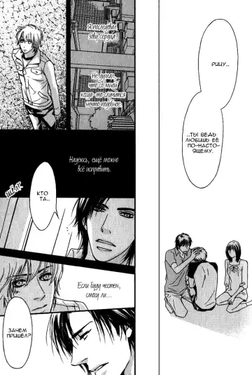 [Nanami] Kiken na Otonari-san - The Dangerous Neighbor Fhentai - Page 152