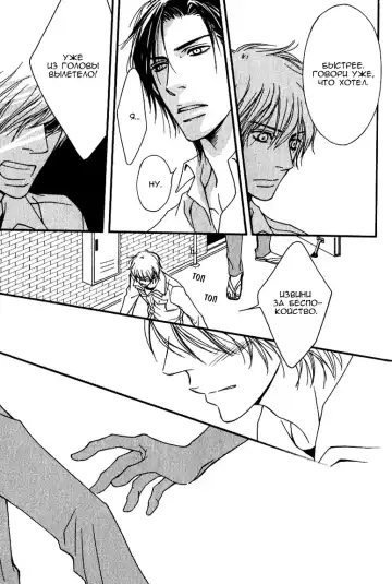 [Nanami] Kiken na Otonari-san - The Dangerous Neighbor Fhentai - Page 154