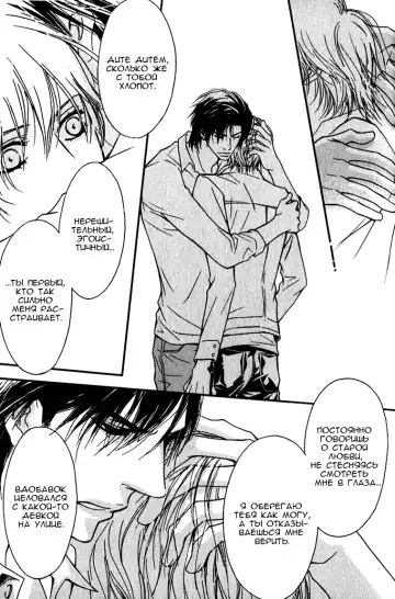 [Nanami] Kiken na Otonari-san - The Dangerous Neighbor Fhentai - Page 156