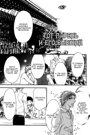 [Nanami] Kiken na Otonari-san - The Dangerous Neighbor Fhentai - Page 160