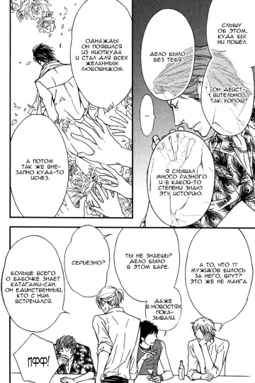 [Nanami] Kiken na Otonari-san - The Dangerous Neighbor Fhentai - Page 161