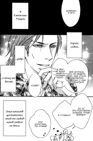 [Nanami] Kiken na Otonari-san - The Dangerous Neighbor Fhentai - Page 163