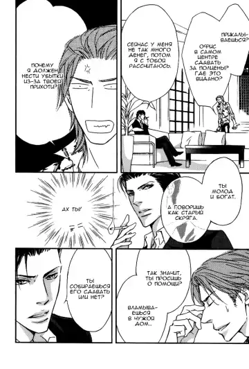 [Nanami] Kiken na Otonari-san - The Dangerous Neighbor Fhentai - Page 167