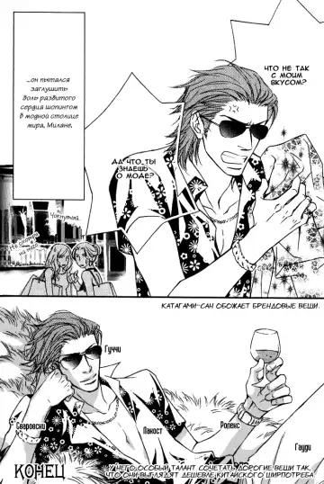 [Nanami] Kiken na Otonari-san - The Dangerous Neighbor Fhentai - Page 173